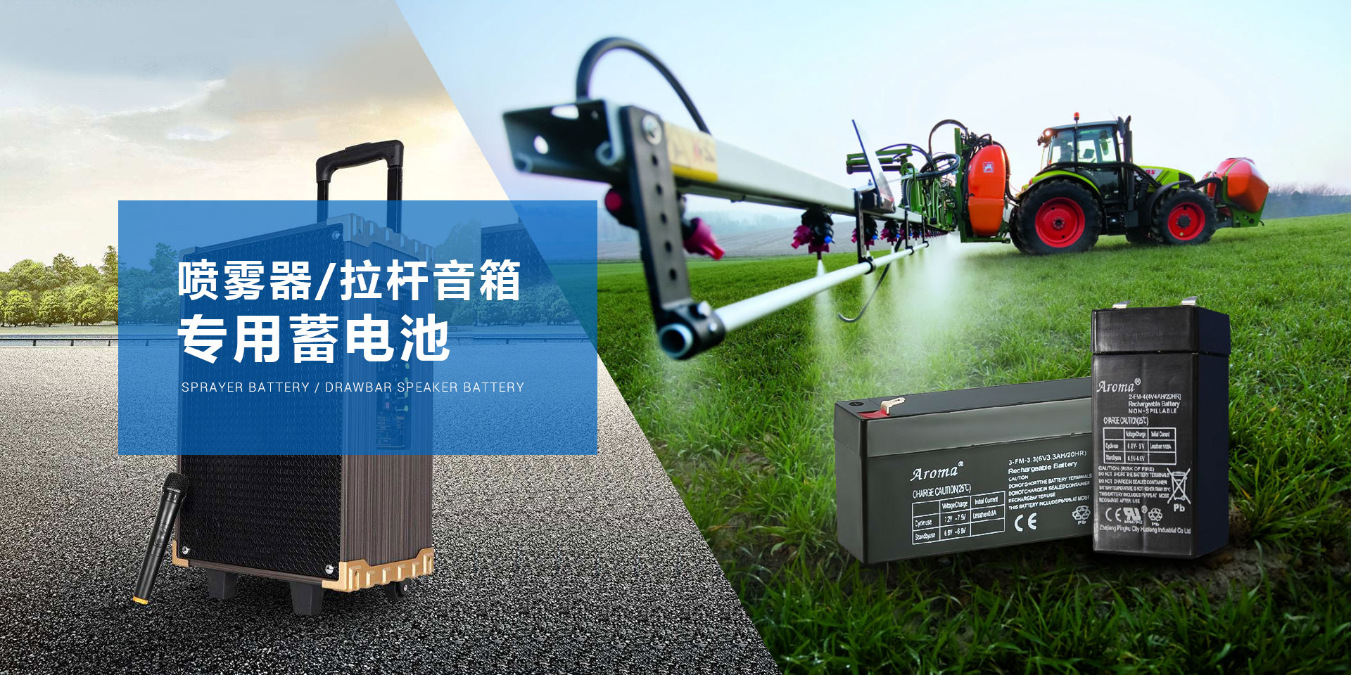 平湖華龍實業股份